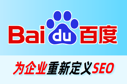 关键词优化排名网站