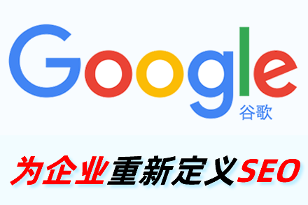 南京整站优化